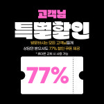LG유플러스 중앙동 농협사거리점