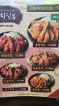 쌤닭 수유광장점