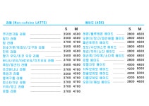 하루일리터 시흥은행점