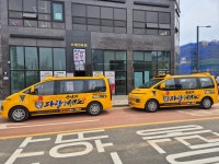 용인대 파랑 태권도장