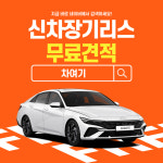 스타오토모빌