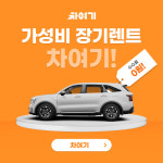 스타오토모빌