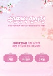 수영정석한의원