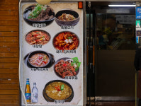 고기사랑정육식당