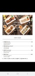 블리스 인 씨암