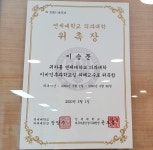 열린연세이비인후과의원