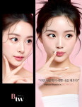 비트윈성형외과의원