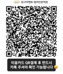 링구아프랑카영어교습소 | 링구아멘토 영어학원