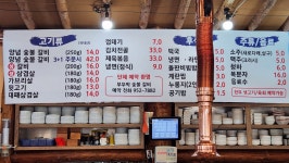 부뚜막김치생삼겹