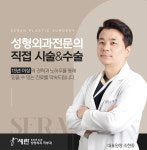 세란성형외과의원
