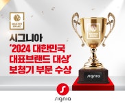 독일지멘스시그니아 보청기 청주프리미엄센터