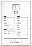 솔이랑헤어