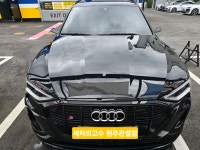 세차의고수 원주 관설점