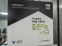 고래부동산공인중개사사무소