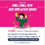 LG유플러스 원종1동 여월점