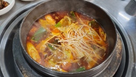 주남오리궁