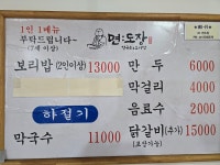 면도장