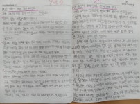 중동호반한우리독서토론논술교습소