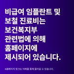 프라임39플란트치과의원