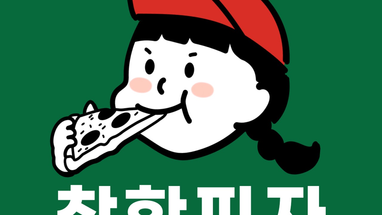 착한피자 은평점