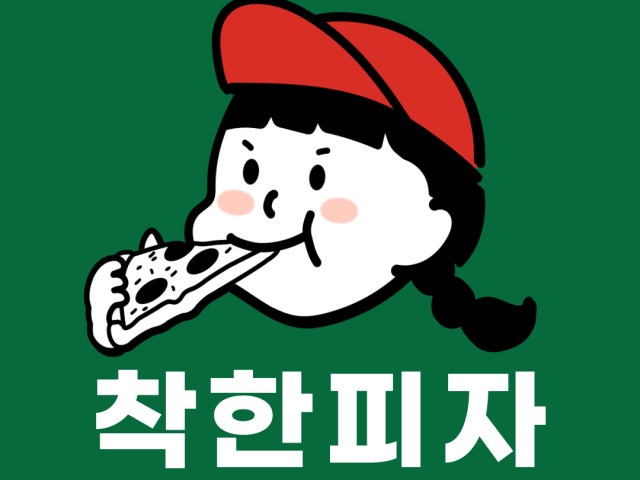착한피자 은평점