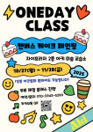 아키미술교습소