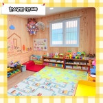 파워랜드어린이집