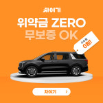 스타오토모빌