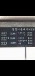 꿀꿀이통돼지왕소금구이 본점