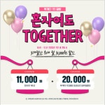 LG유플러스 원종1동 여월점