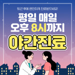어울림산부인과의원