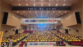 도담도담산후도우미 부천광명지사