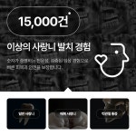 사랑니랑턱이랑치과의원