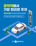 공덕M재활의학과의원