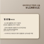 프라임39플란트치과의원