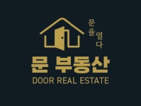 문공인중개사사무소