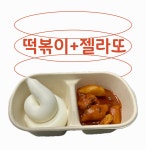 호떡연구소