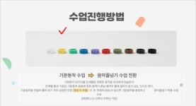 디오스포츠 키즈