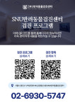 SNU반려동물검진센터
