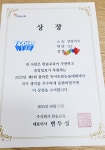 플라톤아카데미내손독서논술교습소 | 플라톤독서토론논술 내손독서논술교습소