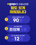 한우리독서토론논술 산남샛별 홈교실