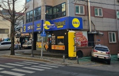 썬더치킨 광주지산점