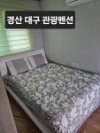 경산대구관광펜션