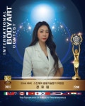 제이제이뷰티아카데미 경남지부