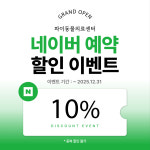 파이동물의료센터