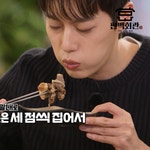 편백회관 시흥장곡점