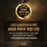 닥터미성형외과의원