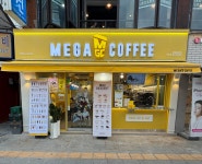 메가MGC커피 흥인지문공원점