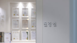 리드인 사직금강점