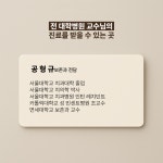 프라임39플란트치과의원